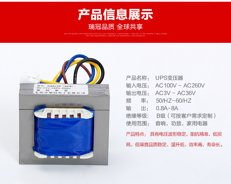 UPS變壓器（2）.jpg